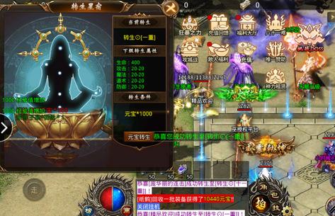 怒战红颜群英传世服v3.88安卓正版v3.88安卓正版