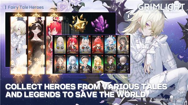 梦幻之光游戏1.0.2安卓版