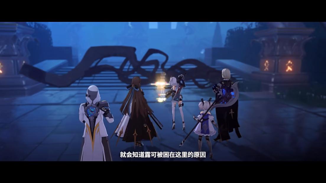 依露希尔星晓渠道服3.5.0.0渠道服截图1