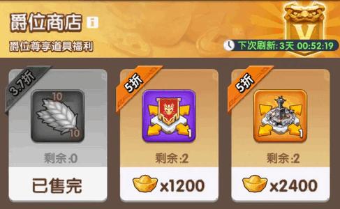 三国冰河时代测试服2.0.34.0 安卓版