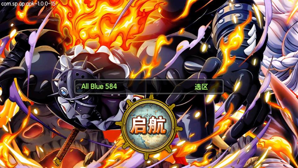 海贼王阳光海盗手游(Sunny Pirates)1.0.0 最新版