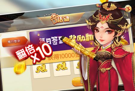 边锋保皇游戏官方版1.7.9 安卓版1.7.9 安卓版