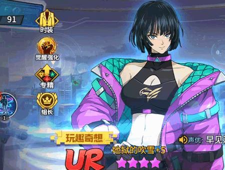 一拳超人最强之男小y版手游1.7.1 安卓版