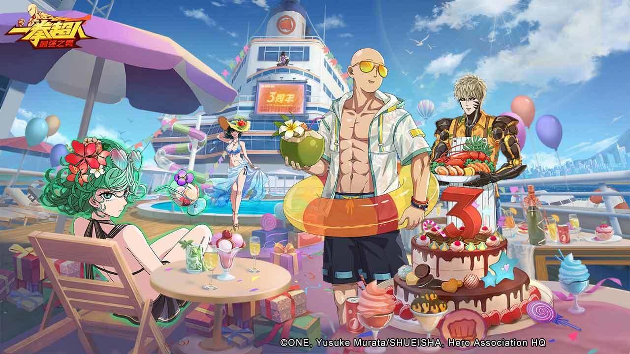 一拳超人最强之男手游1.7.1 官方最新版