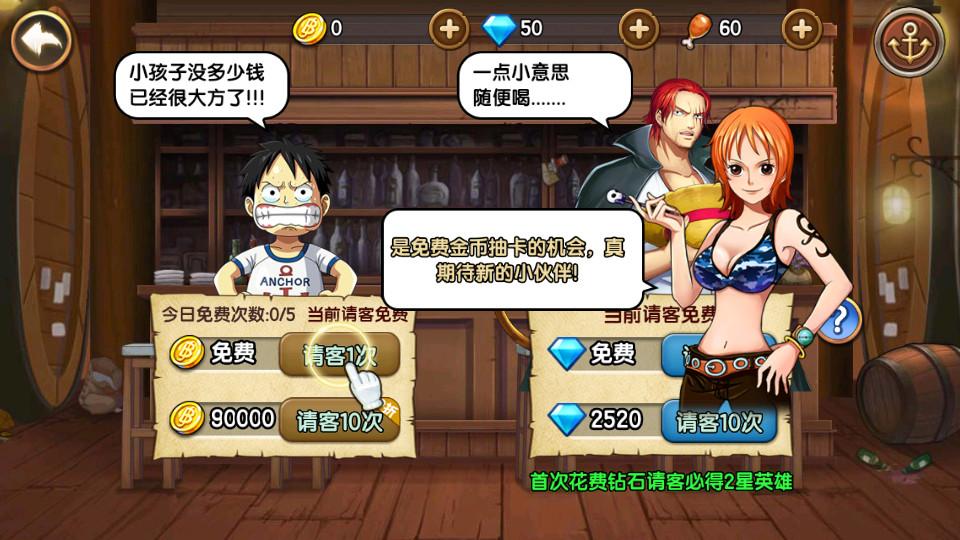 海贼王阳光海盗手游(Sunny Pirates)1.0.0 最新版