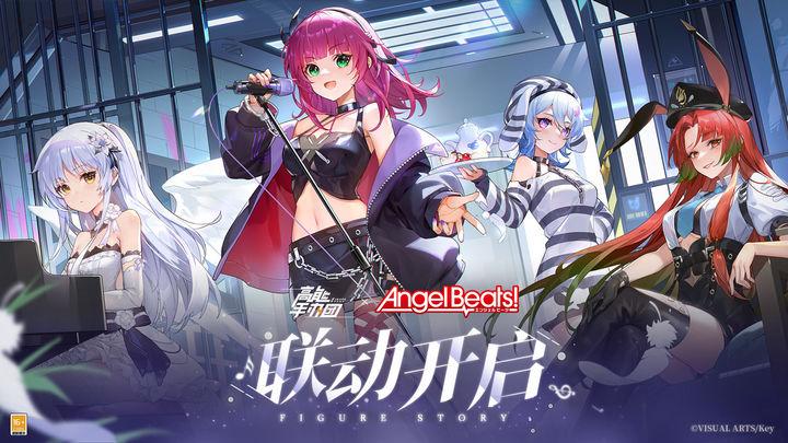 高能手版团官方版v2.11.0 手机最新版