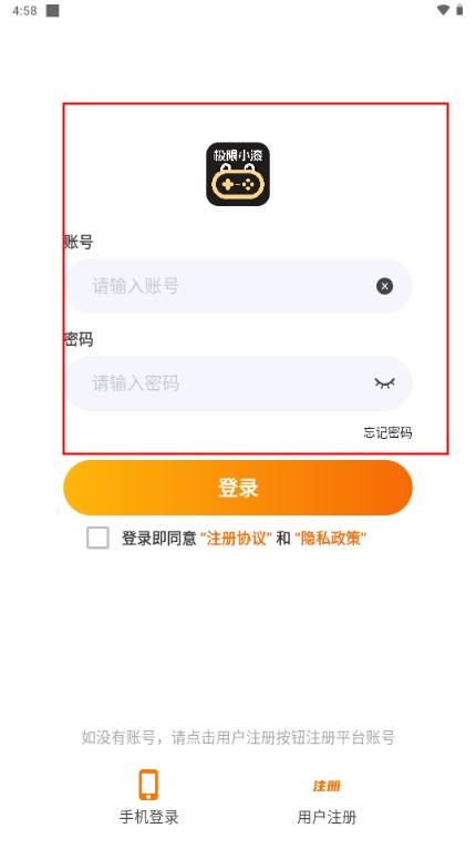 极限小漆游戏盒子v3.0.24927 手机版v3.0.24927 手机版v3.0.24927 手机版v3.0.24927 手机版v3.0.24927 手机版