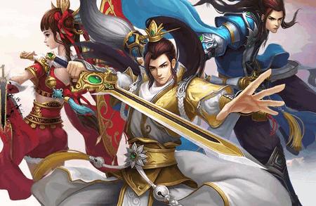 逍遥剑手游最新版1.0 手机版