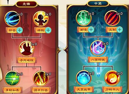 神州风闻录安卓手游v1.3.1 手机版