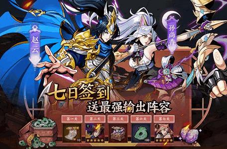 征服与荣耀最新版v99999.03 安卓最新版