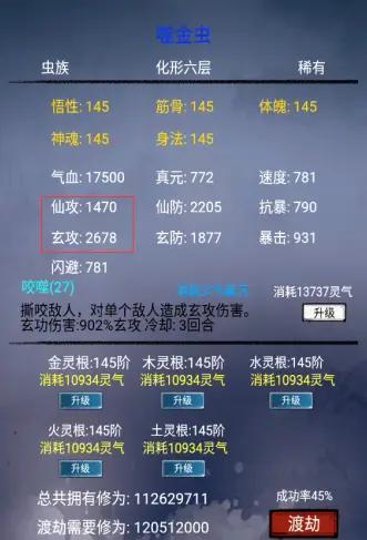 修炼日记无广告版v12.4 安卓版v12.4 安卓版