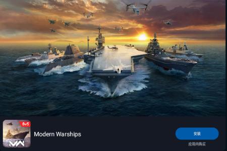 现代战舰下载器Artstorm Launcherv0.9.5.6 安卓版