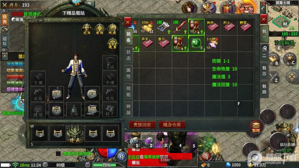 永恒雷霆变态福利高爆版1.0.0.264 高爆版本1.0.0.264 高爆版本1.0.0.264 高爆版本