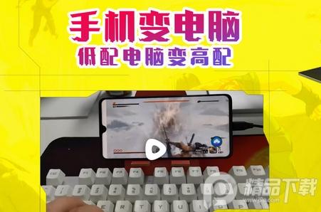 极云普惠云电脑app最新版2.2.18 官方安卓最新版