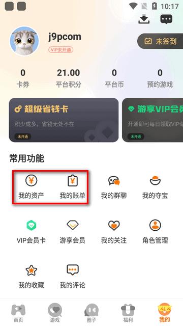 天拂手游盒app官方版v3.0.24814 安卓手机版v3.0.24814 安卓手机版v3.0.24814 安卓手机版v3.0.24814 安卓手机版v3.0.24814 安卓手机版v3.0.24814 安卓手机版v3.0.24814 安卓手机版v3.0.24814 安卓手机版v3.0.24814 安卓手机版