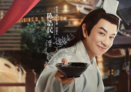 天龙八部2飞龙在天九游版16.1.0 九游版16.1.0 九游版16.1.0 九游版