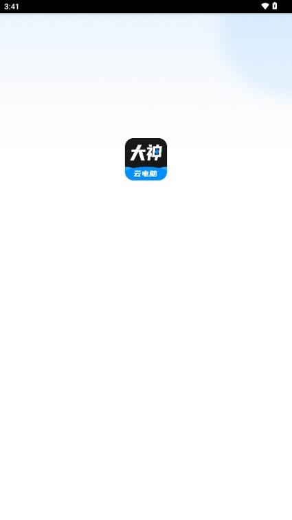 大神云电脑黑神话悟空v1.7.1 最新版截图0