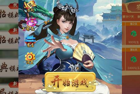 万宁五子棋手游1.1.73 最新免费版