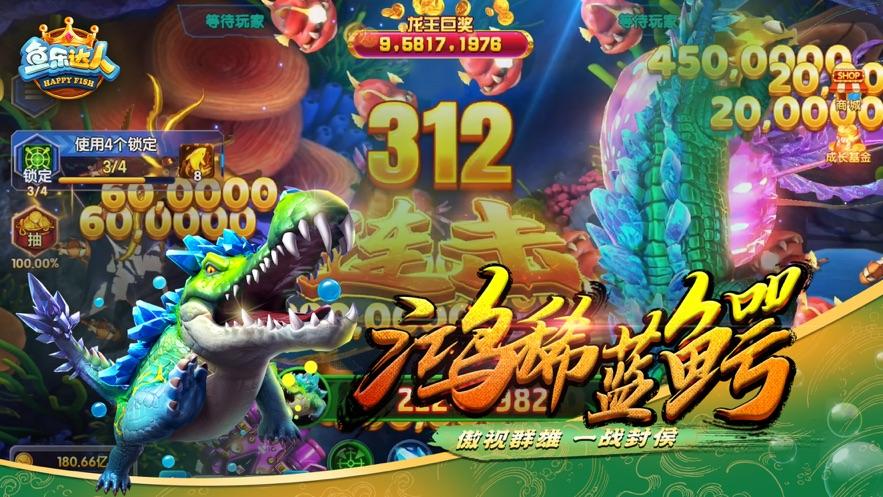 鱼乐达人2025官方正版v65 安卓最新版