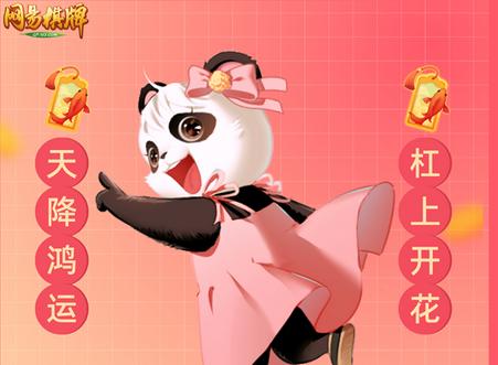 网易棋牌安卓正版v3.0.1最新版v3.0.1最新版v3.0.1最新版