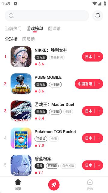 小黑盒加速器会员版v1.4.94 免费版v1.4.94 免费版v1.4.94 免费版v1.4.94 免费版v1.4.94 免费版v1.4.94 免费版v1.4.94 免费版v1.4.94 免费版v1.4.94 免费版