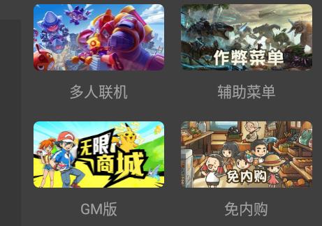 7723游戏盒安卓官方版v5.7.1 正版版