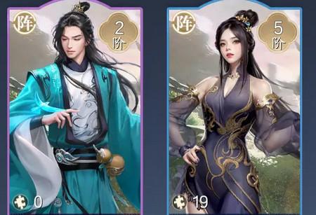 诛仙2手游测试版v9.30.0 最新版v9.30.0 最新版