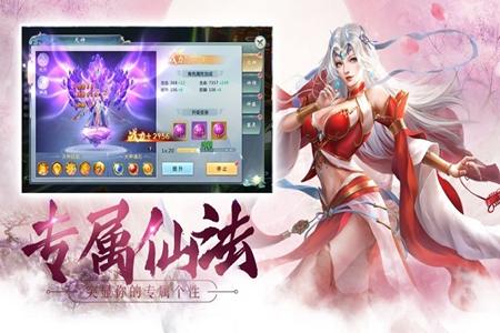 长安依歌行手游安卓版1.0.2最新版版