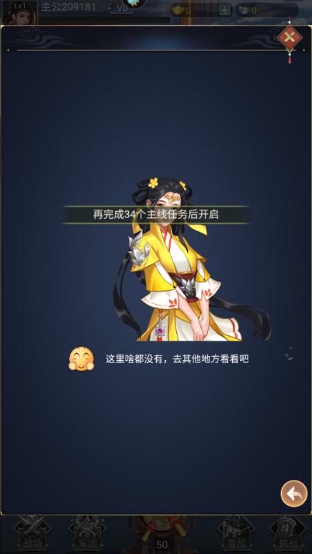 雷霆空袭赚钱小游戏v1.0.0 官方版截图3