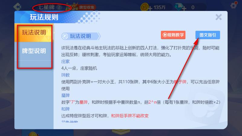 途游斗地主七星牌版本v3.5.0310手机最新版v3.5.0310手机最新版v3.5.0310手机最新版v3.5.0310手机最新版v3.5.0310手机最新版v3.5.0310手机最新版