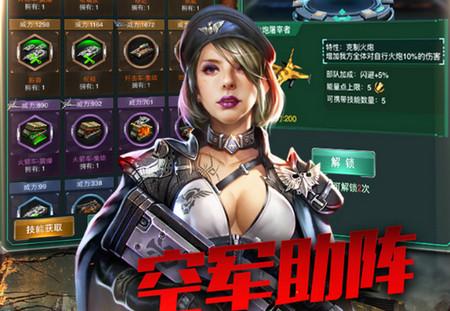 坦克风云ol九游渠道服v1.6.14 安卓版v1.6.14 安卓版v1.6.14 安卓版