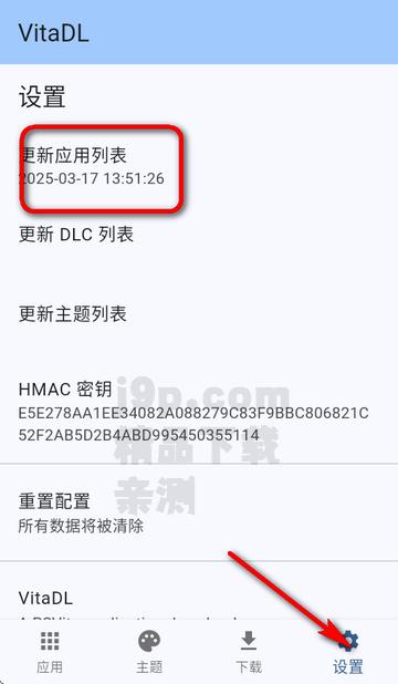 黑商店二代(VitaDL)v1.2.4 安卓免费版v1.2.4 安卓免费版v1.2.4 安卓免费版v1.2.4 安卓免费版v1.2.4 安卓免费版v1.2.4 安卓免费版v1.2.4 安卓免费版v1.2.4 安卓免费版v1.2.4 安卓免费版v1.2.4 安卓免费版