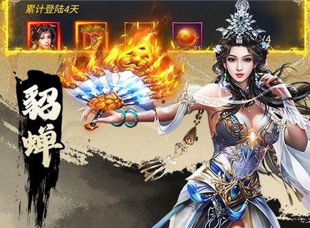 三国英雄传奇手游福利版v1.0 安卓bt版