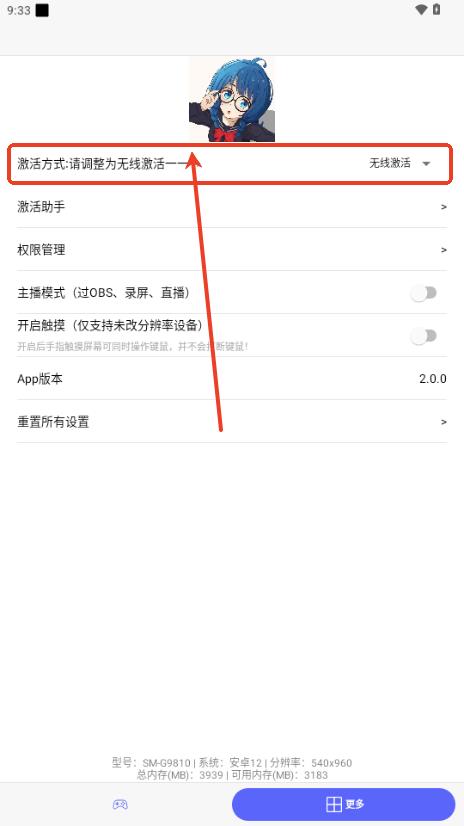 冷落游戏厅2连点器v2.0.0 免费版v2.0.0 免费版v2.0.0 免费版v2.0.0 免费版