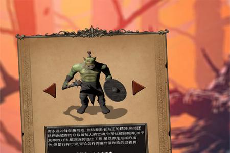 圣火文明手游官方版v1.1.6 最新版v1.1.6 最新版