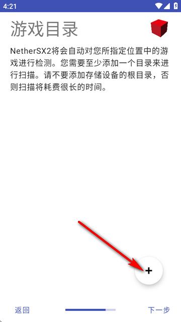 NetherSX2模拟器经典版v2.2a-3668 安卓最新版v2.2a-3668 安卓最新版v2.2a-3668 安卓最新版v2.2a-3668 安卓最新版