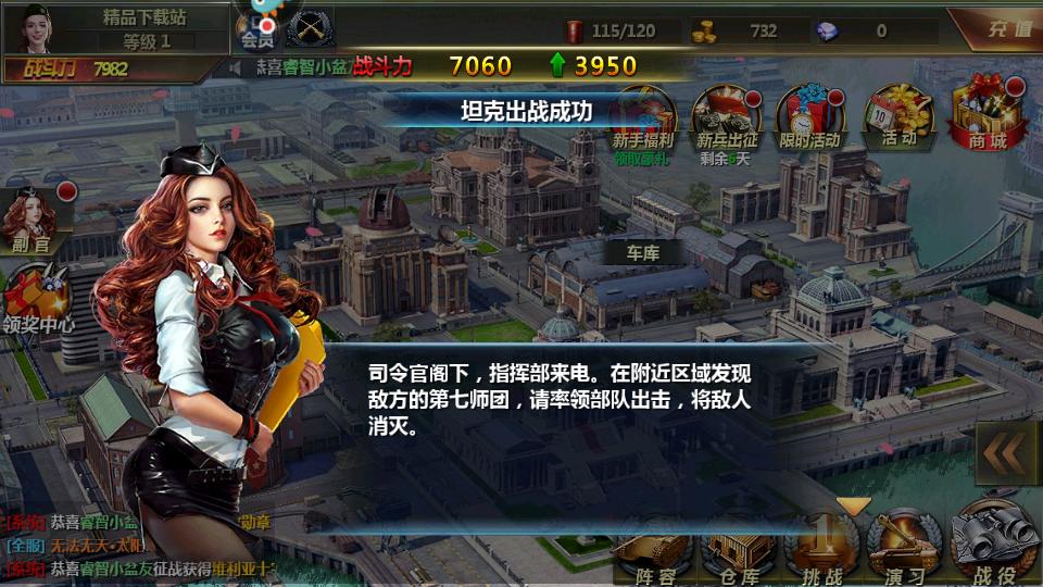 全民坦克联盟2021最新版1.2.219 安卓最新版截图0