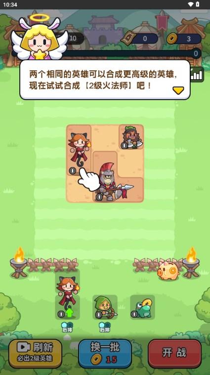 放置冒险团免广告版v1.1 最新版v1.1 最新版v1.1 最新版v1.1 最新版v1.1 最新版v1.1 最新版v1.1 最新版v1.1 最新版