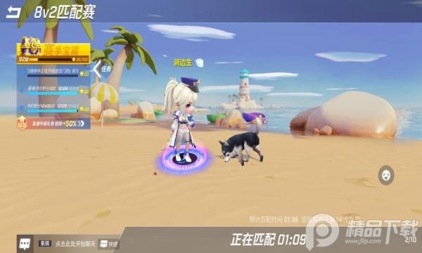 逃跑吧少年九游版客户端免费版8.31.0 最新版【附兑换码】截图1