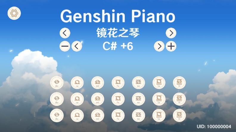 原琴模拟器软件GenshinPianov1.2 最新版v1.2 最新版v1.2 最新版v1.2 最新版