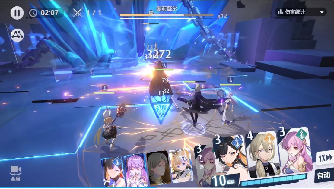 依露希尔星晓官方正版3.5.0.0 官服公测版截图1