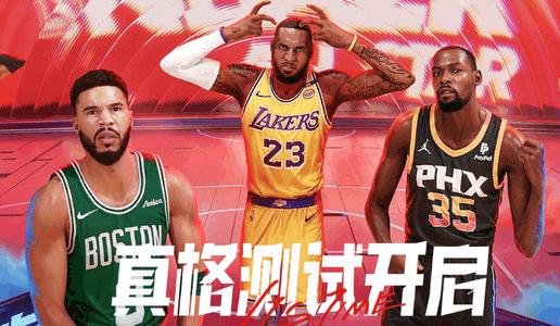 NBA2K手游美职篮全明星最新版0.1.500 手机版0.1.500 手机版0.1.500 手机版
