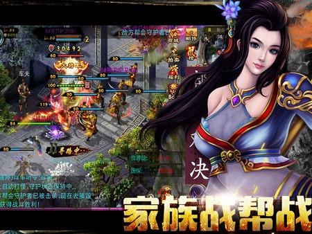 新征战传奇高爆版下载2.6.67 打金版
