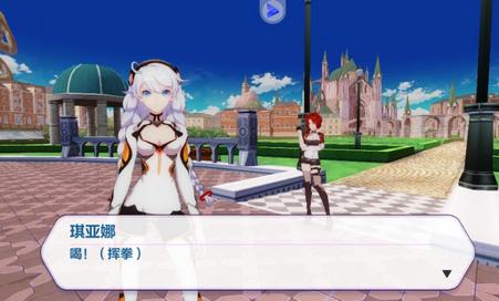 崩壊3rd台服手机版v8.5.0 最新版