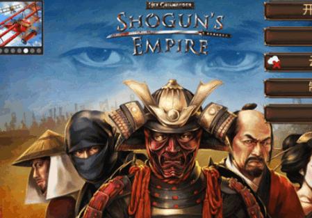 幕府将军战争与帝国手游1.02 安卓版