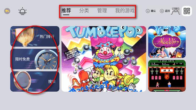 小马街机厅车机版v1.4.1 电视可用版v1.4.1 电视可用版v1.4.1 电视可用版v1.4.1 电视可用版v1.4.1 电视可用版v1.4.1 电视可用版v1.4.1 电视可用版v1.4.1 电视可用版