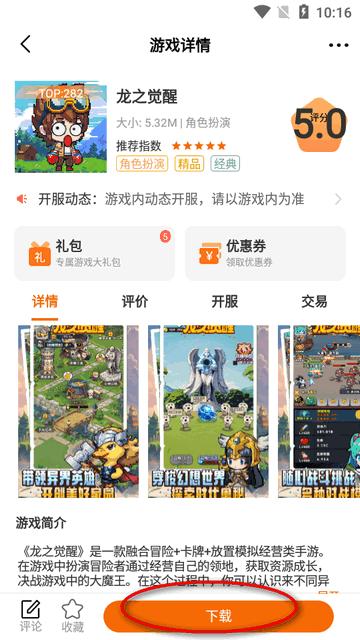 天拂手游盒app官方版v3.0.24814 安卓手机版v3.0.24814 安卓手机版v3.0.24814 安卓手机版v3.0.24814 安卓手机版v3.0.24814 安卓手机版v3.0.24814 安卓手机版v3.0.24814 安卓手机版v3.0.24814 安卓手机版v3.0.24814 安卓手机版