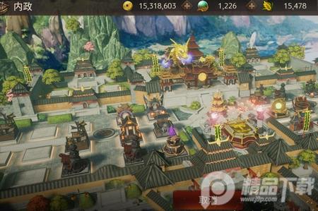 三国诛将录官方版2.24.7 官方版