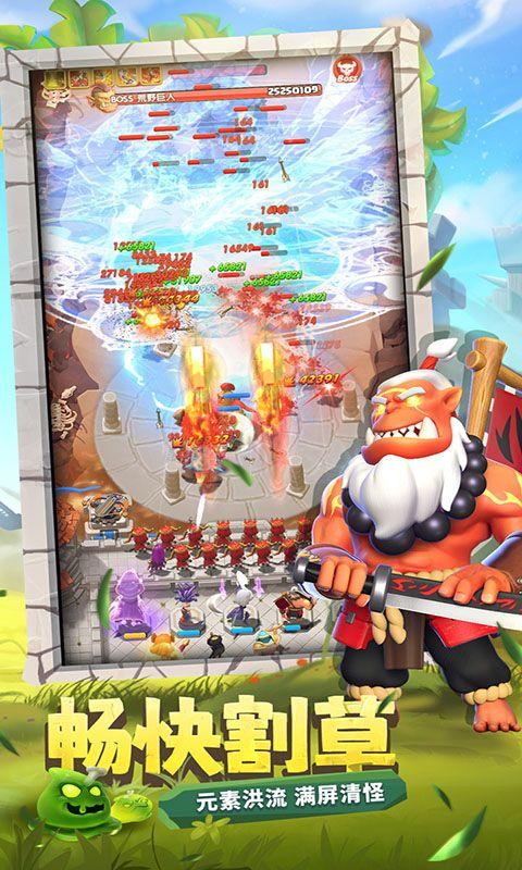 怪物联萌手游折扣版10.2 最新版截图2