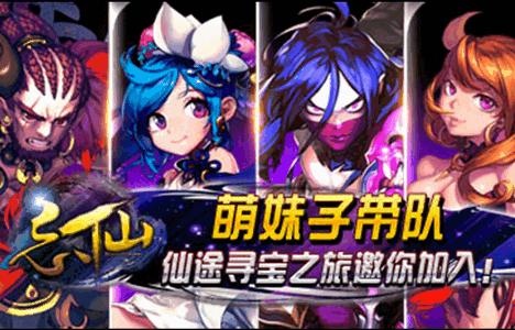 忘仙2百度渠道服7.4.0 最新版